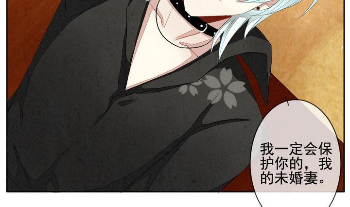 《拂晓的花嫁》第044话 吸血鬼 5 第31页