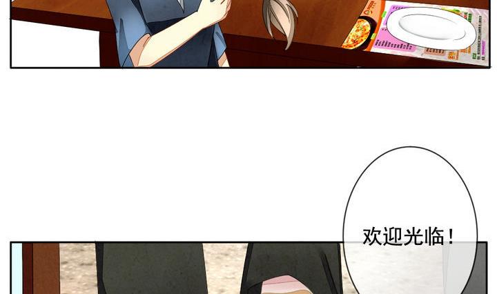 《拂晓的花嫁》第044话 吸血鬼 5 第35页