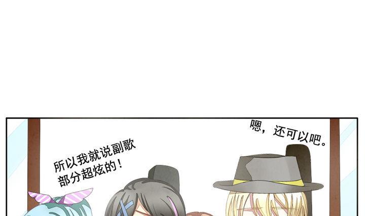 《拂晓的花嫁》第044话 吸血鬼 5 第37页