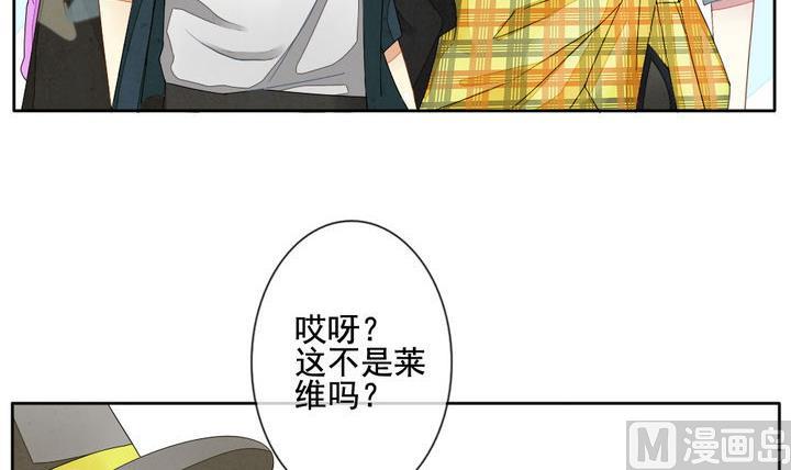 《拂晓的花嫁》第044话 吸血鬼 5 第39页