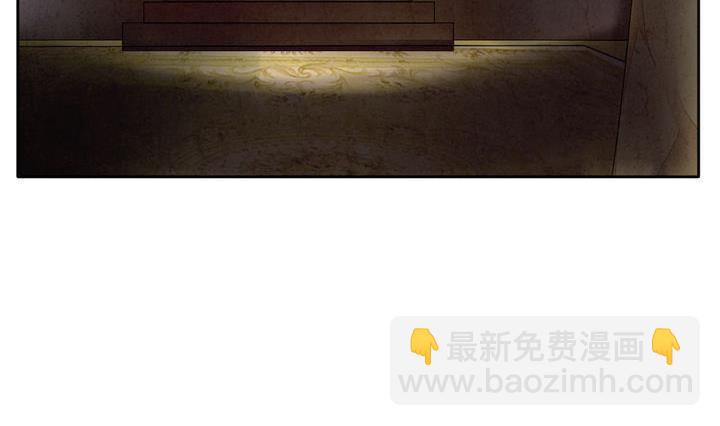《拂晓的花嫁》第050话 沉睡的少女 3 第11页