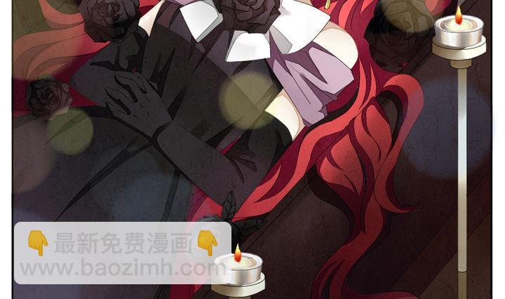 《拂晓的花嫁》第050话 沉睡的少女 3 第13页