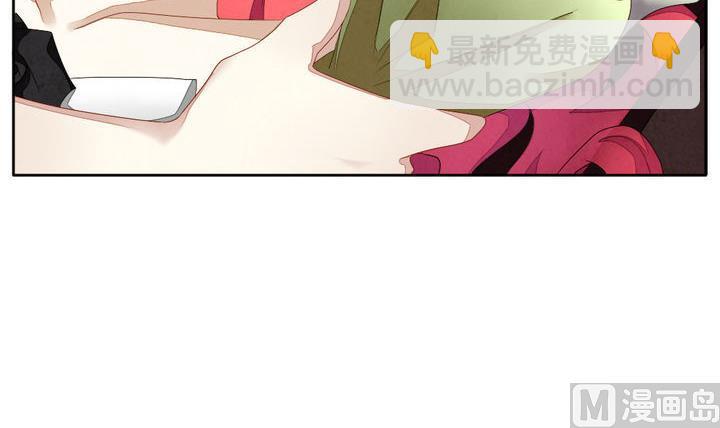 《拂晓的花嫁》第050话 沉睡的少女 3 第18页