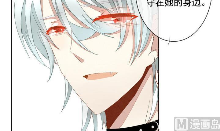 《拂晓的花嫁》第050话 沉睡的少女 3 第36页