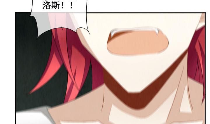 《拂晓的花嫁》第050话 沉睡的少女 3 第38页