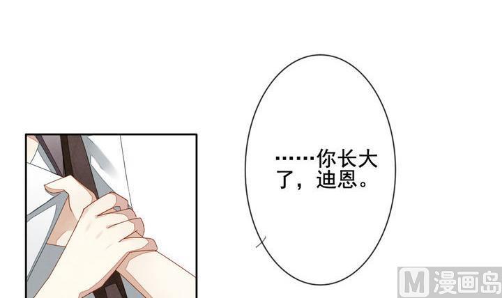 《拂晓的花嫁》第050话 沉睡的少女 3 第42页