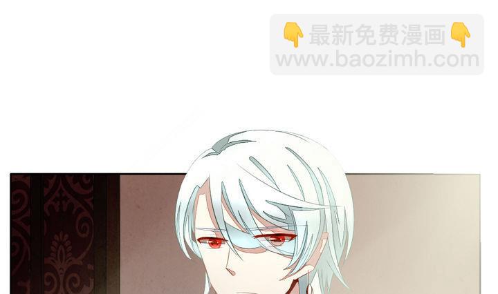 《拂晓的花嫁》第050话 沉睡的少女 3 第7页