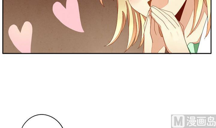 《拂晓的花嫁》第049话 沉睡的少女 2 第24页