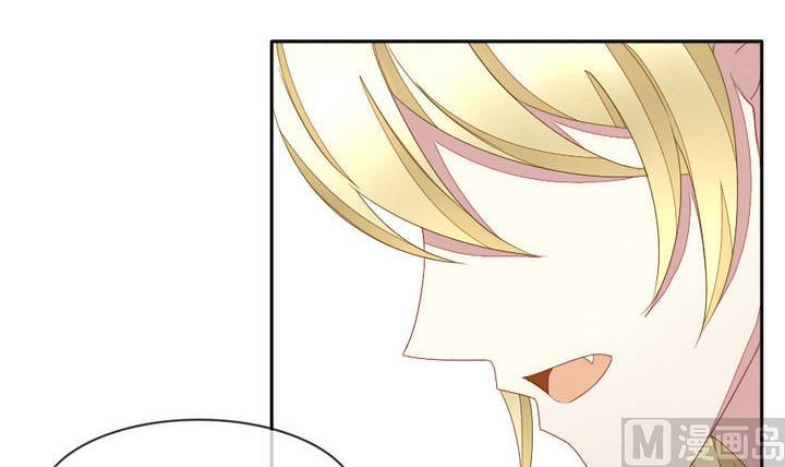 《拂晓的花嫁》第049话 沉睡的少女 2 第27页