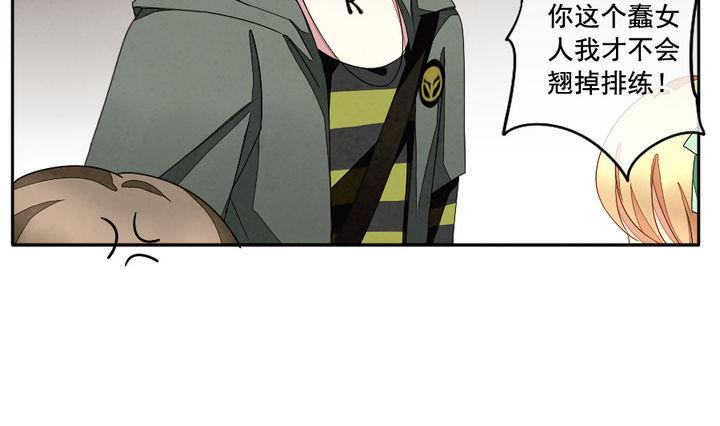 《拂晓的花嫁》第049话 沉睡的少女 2 第34页