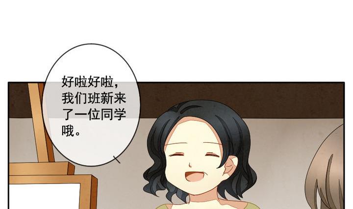 《拂晓的花嫁》第049话 沉睡的少女 2 第35页