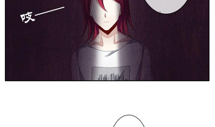 《拂晓的花嫁》第051话 沉睡的少女 4 第22页
