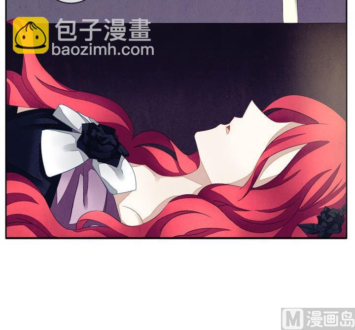 《拂晓的花嫁》第051话 沉睡的少女 4 第30页
