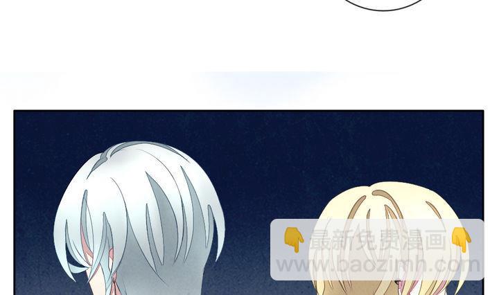 《拂晓的花嫁》第051话 沉睡的少女 4 第37页
