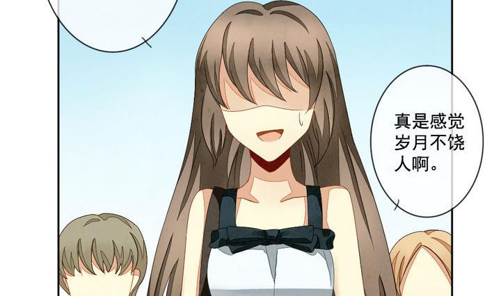 《拂晓的花嫁》第051话 沉睡的少女 4 第44页