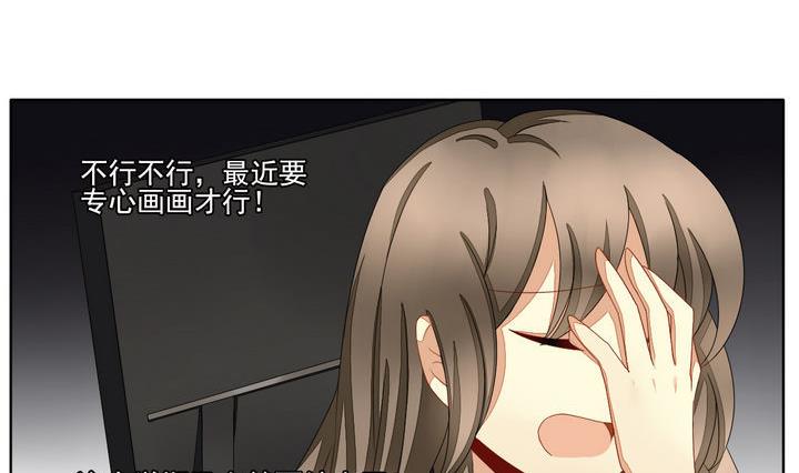 《拂晓的花嫁》第048话 沉睡的少女 1 第11页