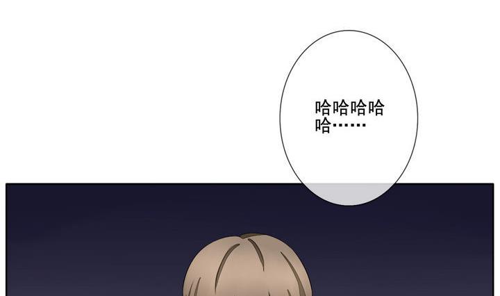 《拂晓的花嫁》第048话 沉睡的少女 1 第29页