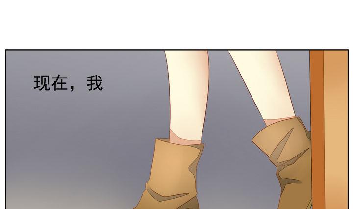 《拂晓的花嫁》第048话 沉睡的少女 1 第37页