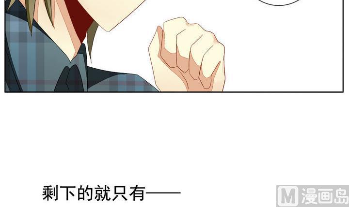 《拂晓的花嫁》第048话 沉睡的少女 1 第42页