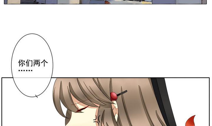 《拂晓的花嫁》第048话 沉睡的少女 1 第7页