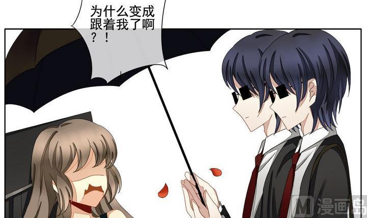 《拂晓的花嫁》第048话 沉睡的少女 1 第9页