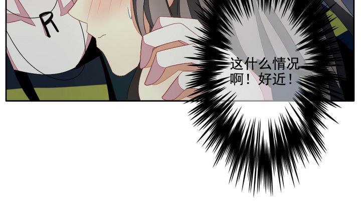《拂晓的花嫁》第054话 白衣天使 1 第10页