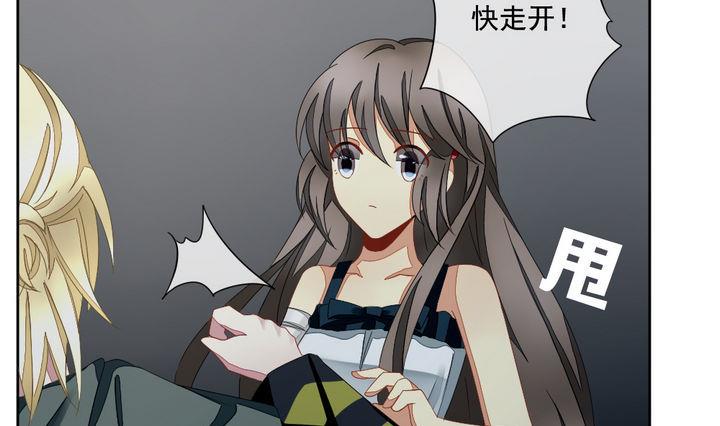 《拂晓的花嫁》第054话 白衣天使 1 第13页