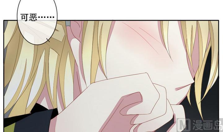《拂晓的花嫁》第054话 白衣天使 1 第15页