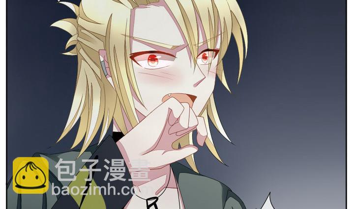 《拂晓的花嫁》第054话 白衣天使 1 第17页