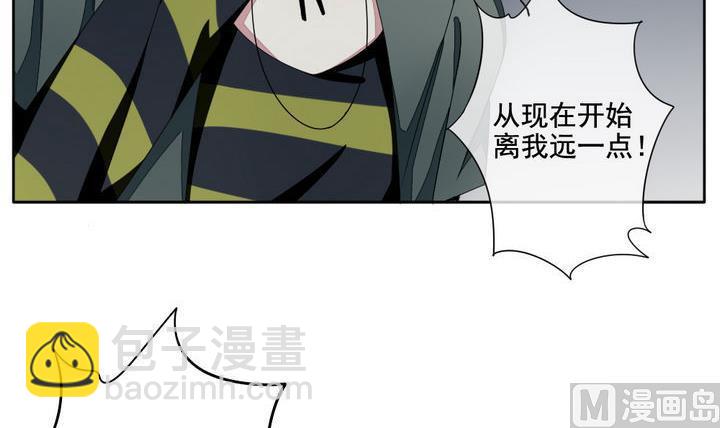 《拂晓的花嫁》第054话 白衣天使 1 第18页