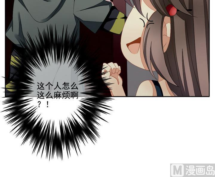 《拂晓的花嫁》第054话 白衣天使 1 第21页