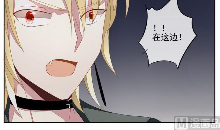 《拂晓的花嫁》第054话 白衣天使 1 第27页