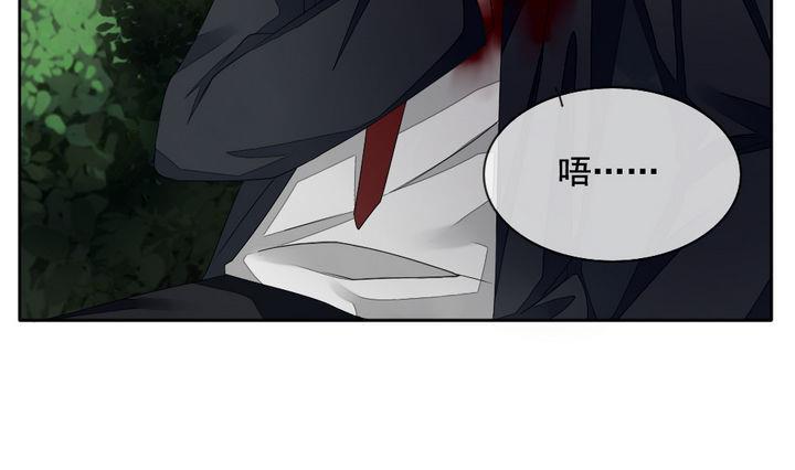 《拂晓的花嫁》第054话 白衣天使 1 第34页