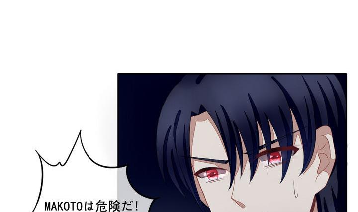 《拂晓的花嫁》第054话 白衣天使 1 第35页