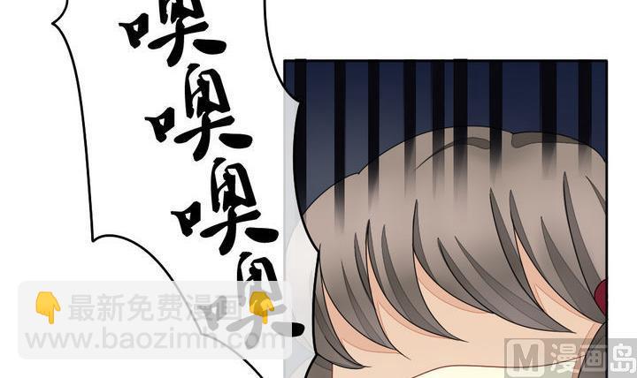 《拂晓的花嫁》第054话 白衣天使 1 第45页