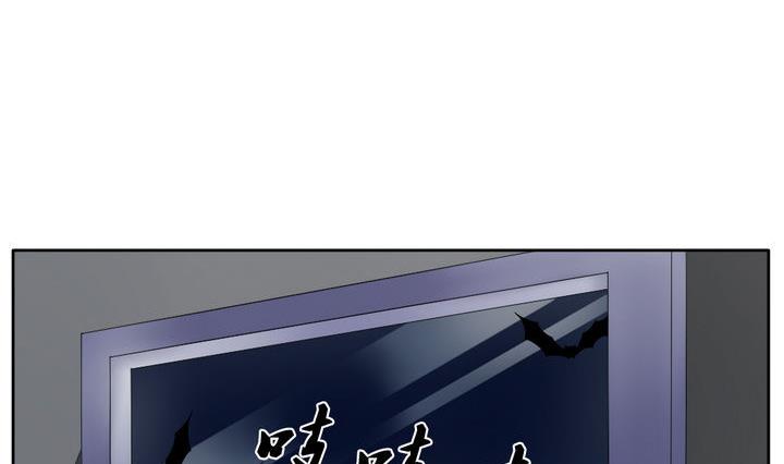 《拂晓的花嫁》第054话 白衣天使 1 第5页
