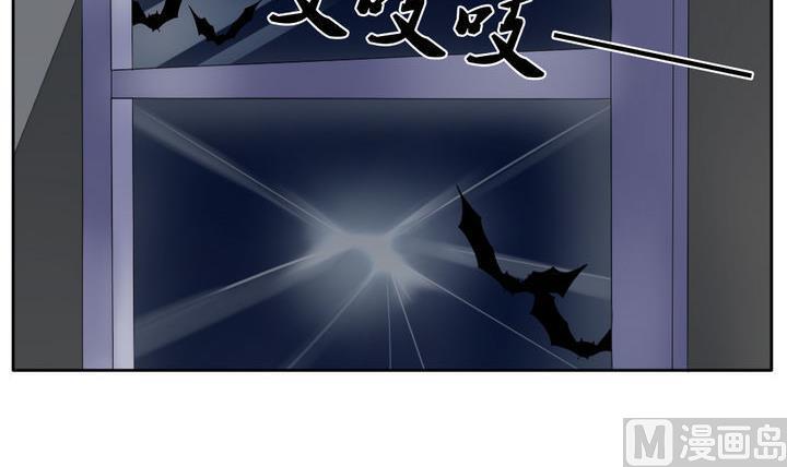 《拂晓的花嫁》第054话 白衣天使 1 第6页