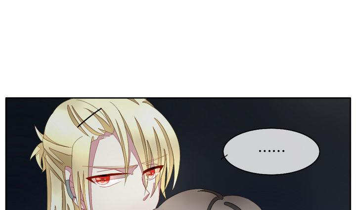 《拂晓的花嫁》第054话 白衣天使 1 第7页