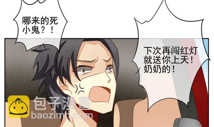 《拂晓的花嫁》第052话 沉睡的少女 5 第13页