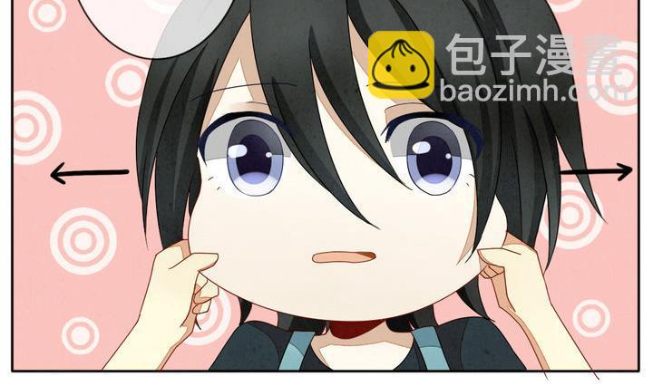 《拂晓的花嫁》第052话 沉睡的少女 5 第17页