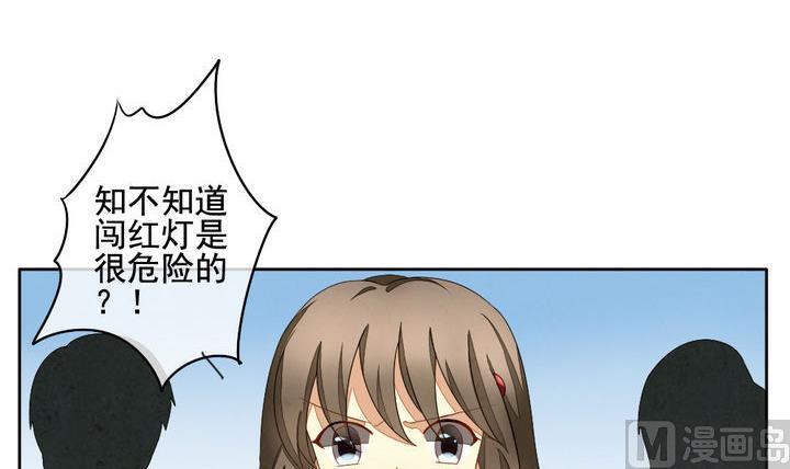 《拂晓的花嫁》第052话 沉睡的少女 5 第18页