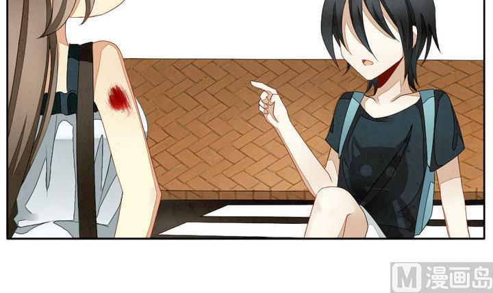 《拂晓的花嫁》第052话 沉睡的少女 5 第21页