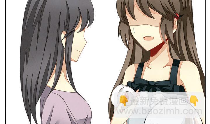 《拂晓的花嫁》第052话 沉睡的少女 5 第44页
