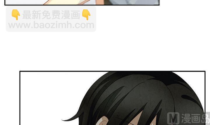 《拂晓的花嫁》第052话 沉睡的少女 5 第6页