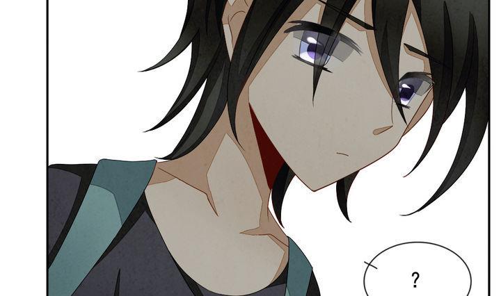 《拂晓的花嫁》第052话 沉睡的少女 5 第7页