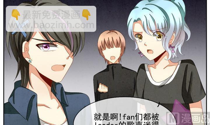 《拂晓的花嫁》第053话 沉睡的少女 6 第12页