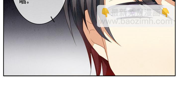 《拂晓的花嫁》第053话 沉睡的少女 6 第16页