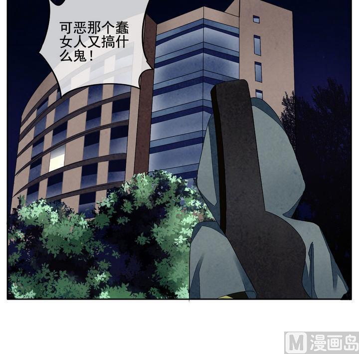 《拂晓的花嫁》第053话 沉睡的少女 6 第24页
