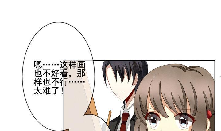《拂晓的花嫁》第053话 沉睡的少女 6 第25页