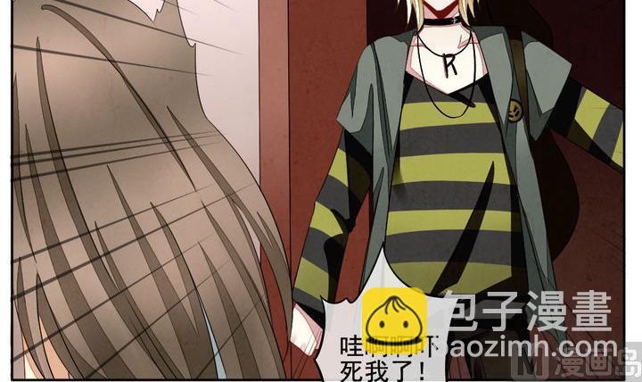 《拂晓的花嫁》第053话 沉睡的少女 6 第30页